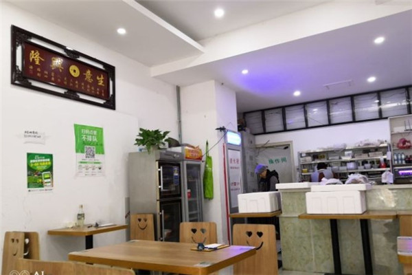 吉米盒养生粥坊